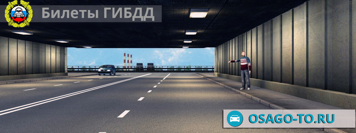 ����������� ������ 732 ��� 2019 (C,D)
