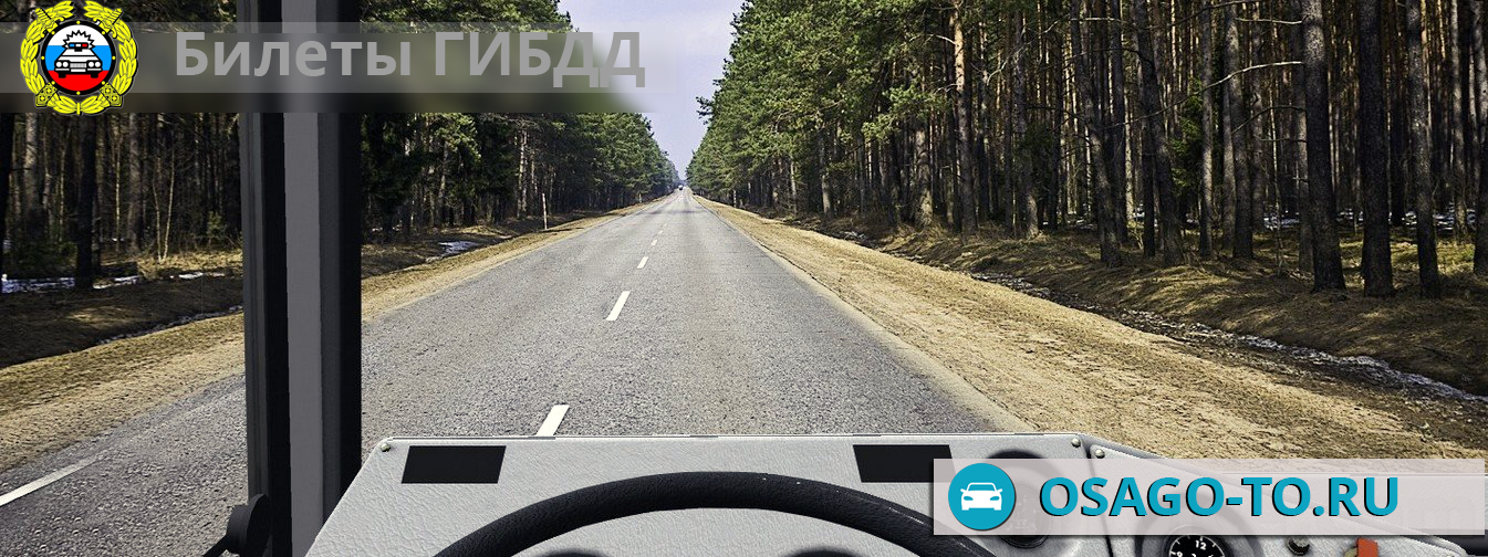 ����������� ������ 485 ��� 2019 (C,D)