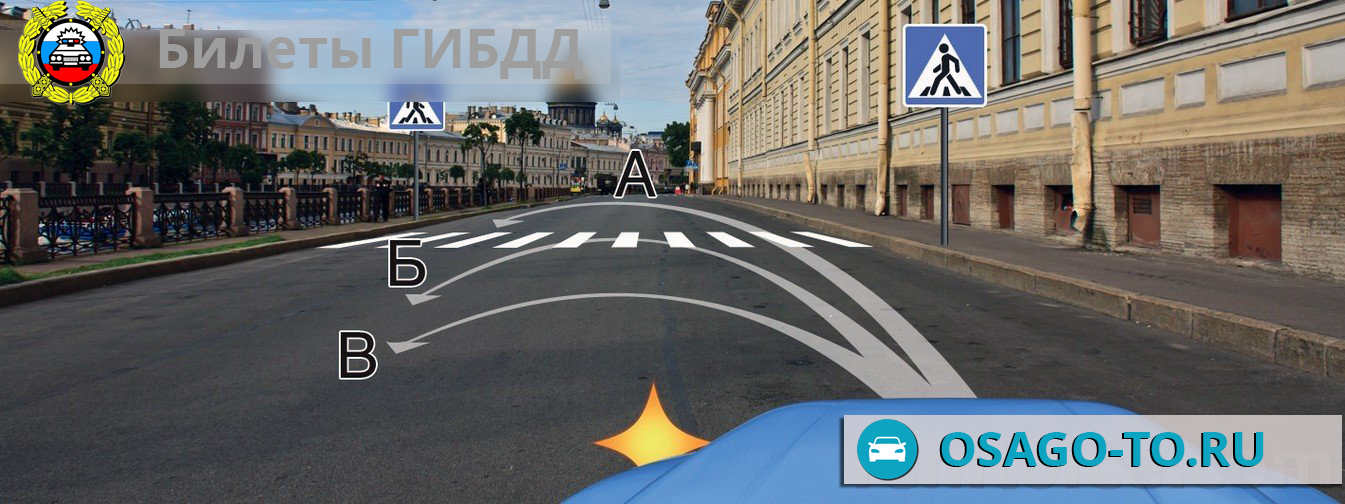 ����������� ������ 209 ��� 2019 (C,D)