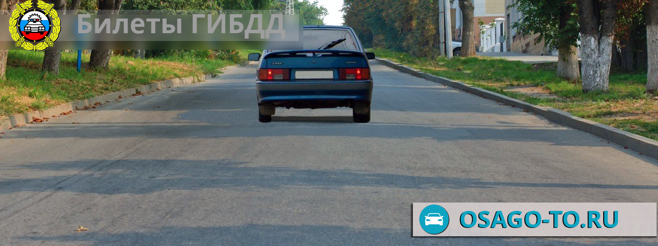 ����������� ������ 241 ��� 2019