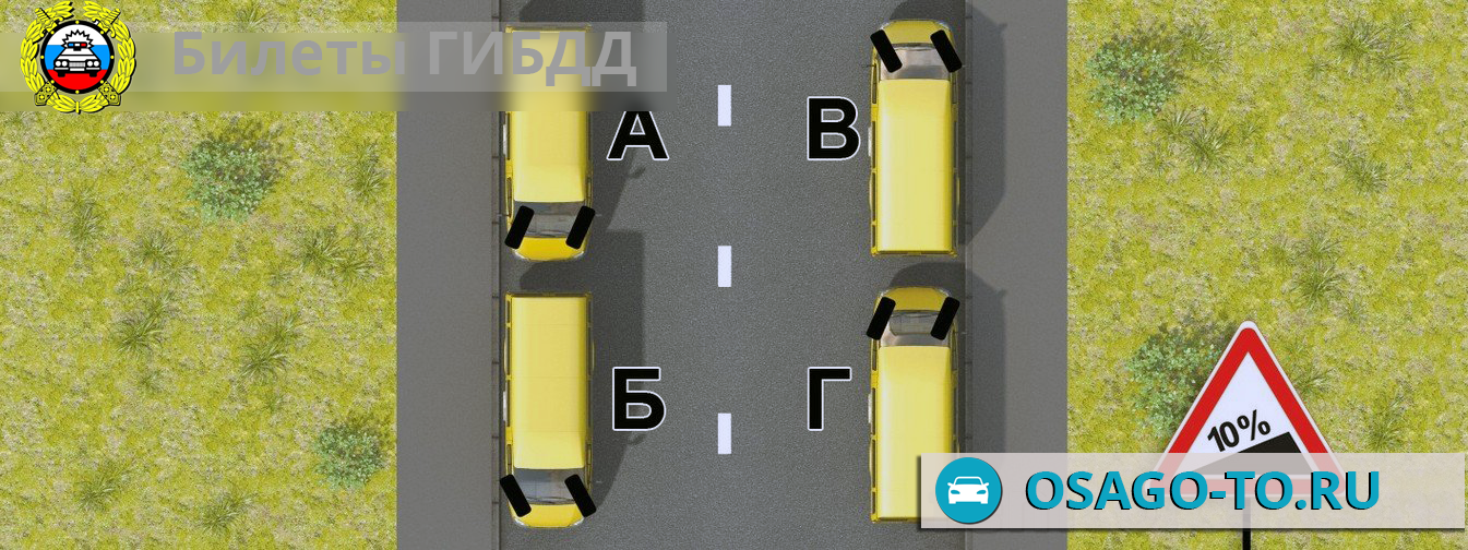 ����������� ������ 219 ��� 2019 (C,D)