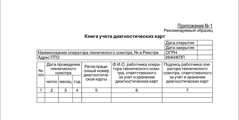 2016-08-06_16-35-14.png 2016-08-06_16-35-14.png